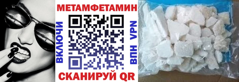 АМФЕТАМИН Premium  Нытва 