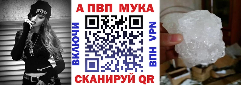 OMG tor  Нытва  Alpha-PVP VHQ 