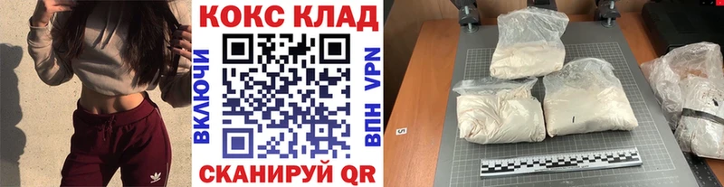 где купить наркоту  Нытва  MEGA вход  Кокаин Columbia 