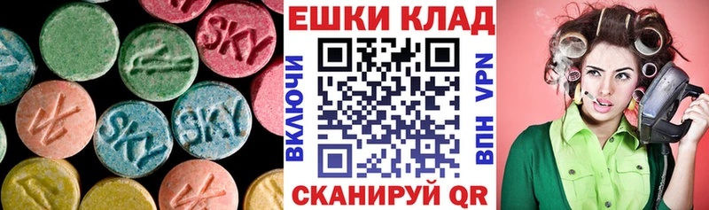 Экстази mix  Нытва 