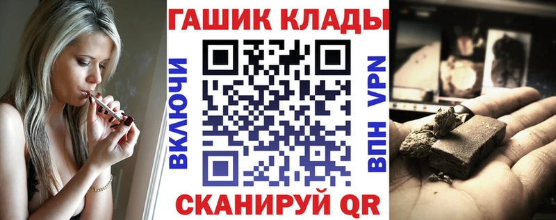 ГАШИШ Cannabis Нытва
