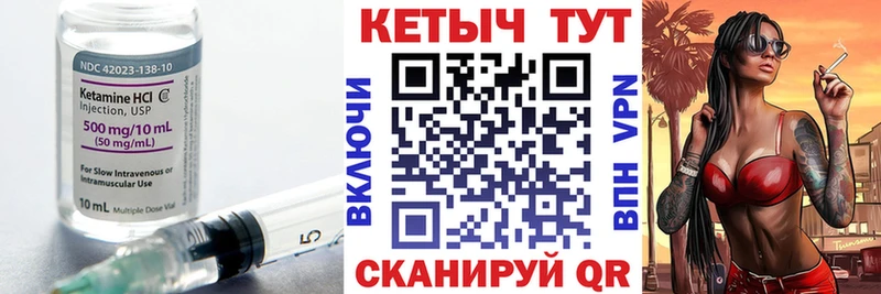 ОМГ ОМГ tor Нытва Кетамин VHQ