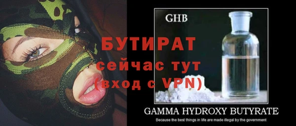 сатива Баксан