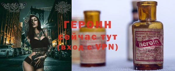 сатива Баксан