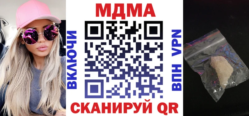 MDMA Molly  Нытва 