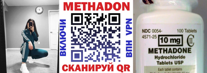 Метадон мёд Нытва