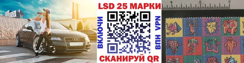 Марки 25I-NBOMe 1,8мг  ссылка на мегу ССЫЛКА  Нытва 
